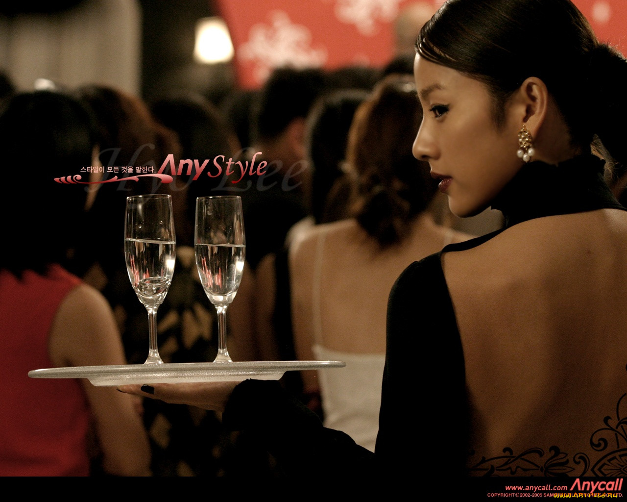 , anycall